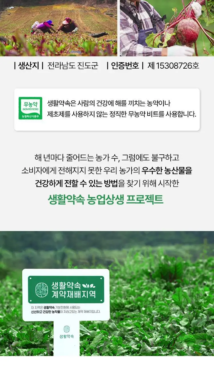 [단독기획]생활약속 기분전환 (본품10포+1포 추가 증정) 상세페이지 8